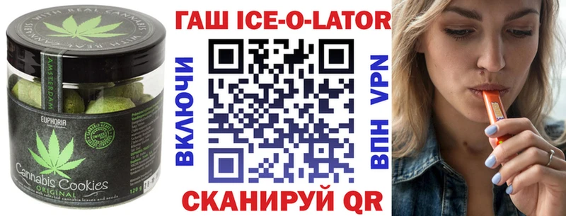 hydra ссылка Каргополь Canna-Cookies марихуана как найти наркотики