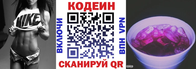 купить закладку  Каргополь  это телеграм  Кодеиновый сироп Lean напиток Lean (лин) 