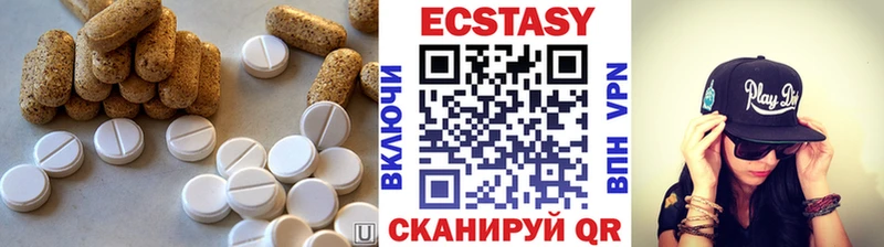 где купить   Каргополь  ЭКСТАЗИ ешки 