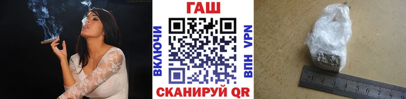 Гашиш гарик  Каргополь 