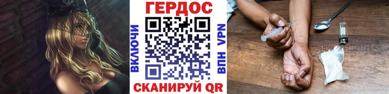 ГЕРОИН гречка  Каргополь 