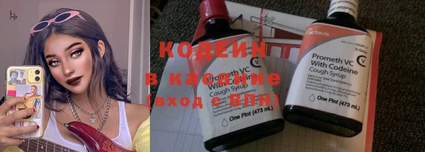 марки nbome Абинск