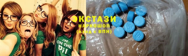 первитин Абаза
