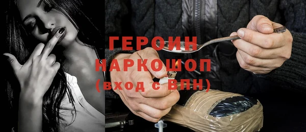 трава Абдулино
