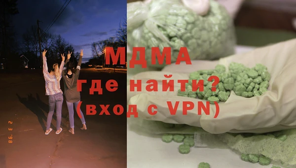 марки nbome Абинск