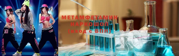 первитин Абаза