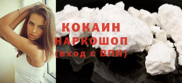 трава Абдулино