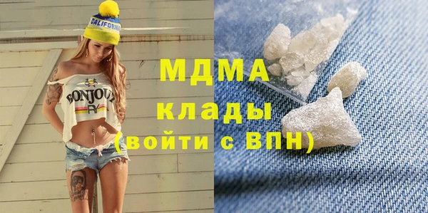 трава Абдулино