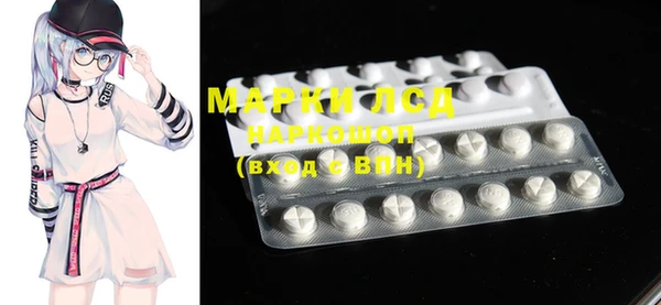 марки nbome Абинск