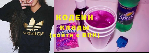 первитин Абаза