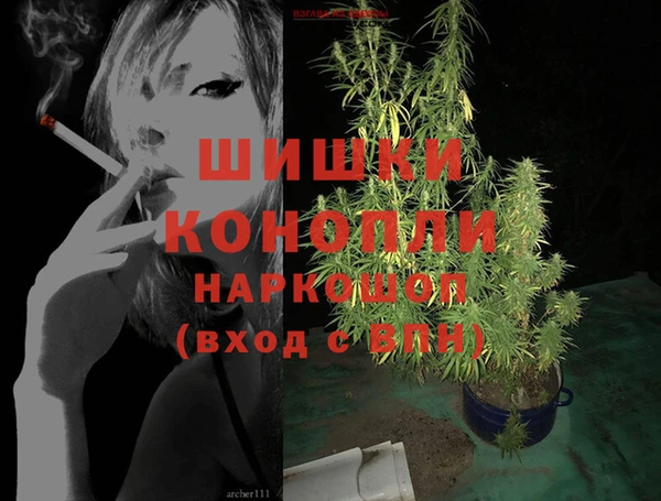 марки nbome Абинск