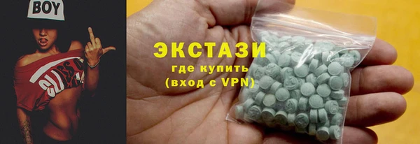 трава Абдулино