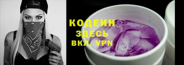 трава Абдулино