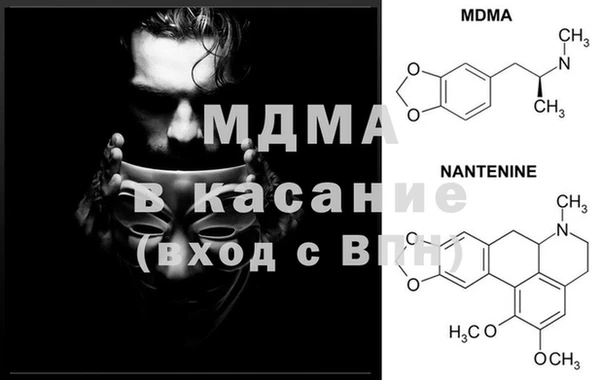 трава Абдулино