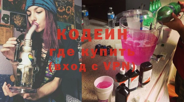 марки nbome Абинск