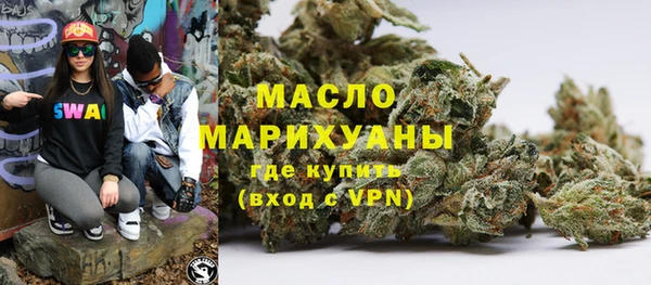 первитин Абаза