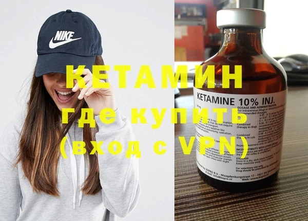 трава Абдулино