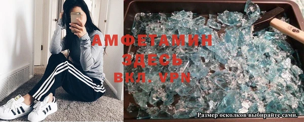 первитин Абаза