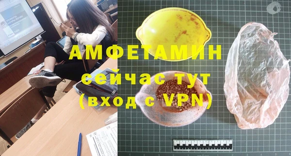 трава Абдулино
