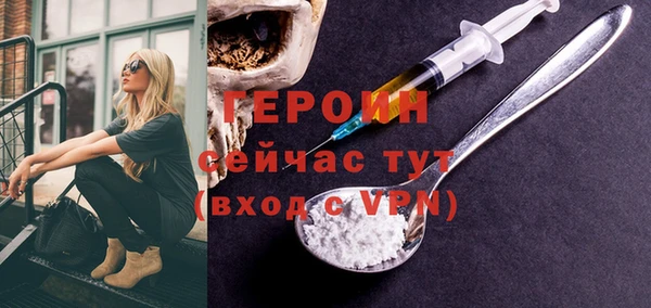 трава Абдулино