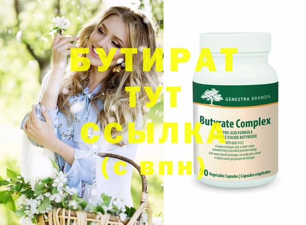 трава Абдулино