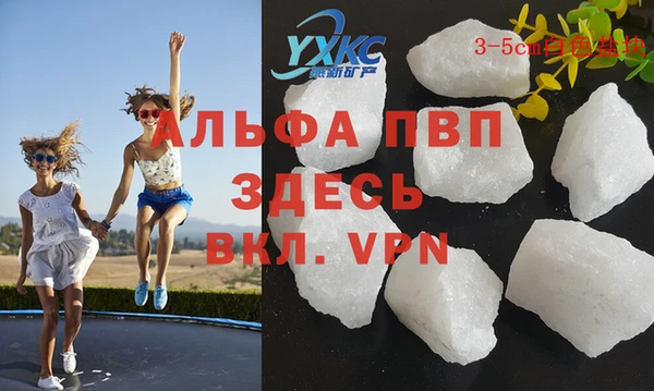 марки nbome Абинск