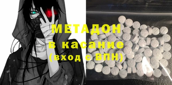 первитин Абаза