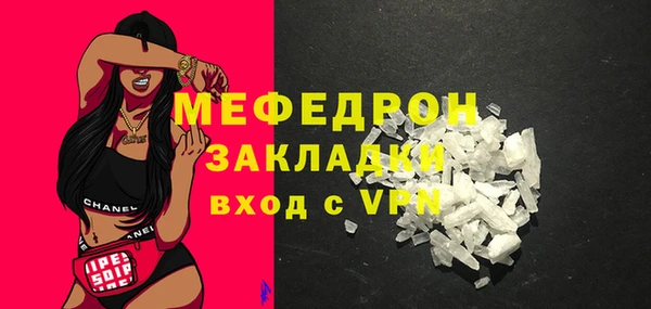 первитин Абаза