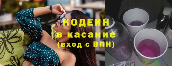 марки nbome Абинск