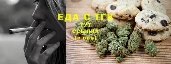 первитин Абаза