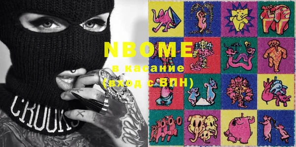 марки nbome Абинск