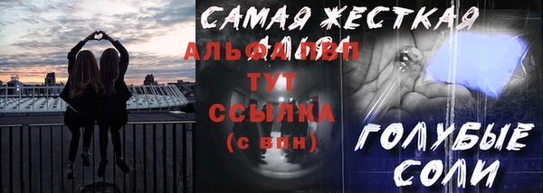 марки nbome Абинск