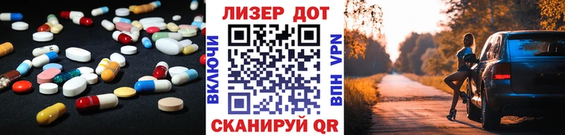 LSD-25 экстази ecstasy  кракен зеркало  Каргополь 