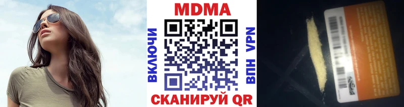 MDMA Molly  Каргополь 
