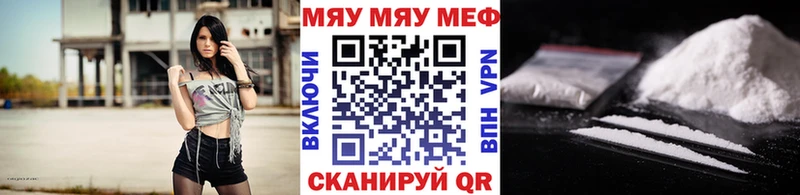 кракен вход  Каргополь  МЕФ мука  где продают  