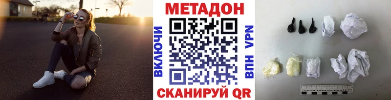 Метадон VHQ  hydra   Каргополь 