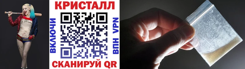 МЕТАМФЕТАМИН Декстрометамфетамин 99.9%  Каргополь 