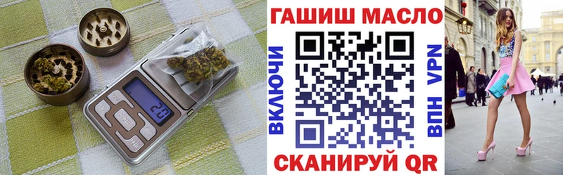 продажа наркотиков  Каргополь  ТГК жижа 